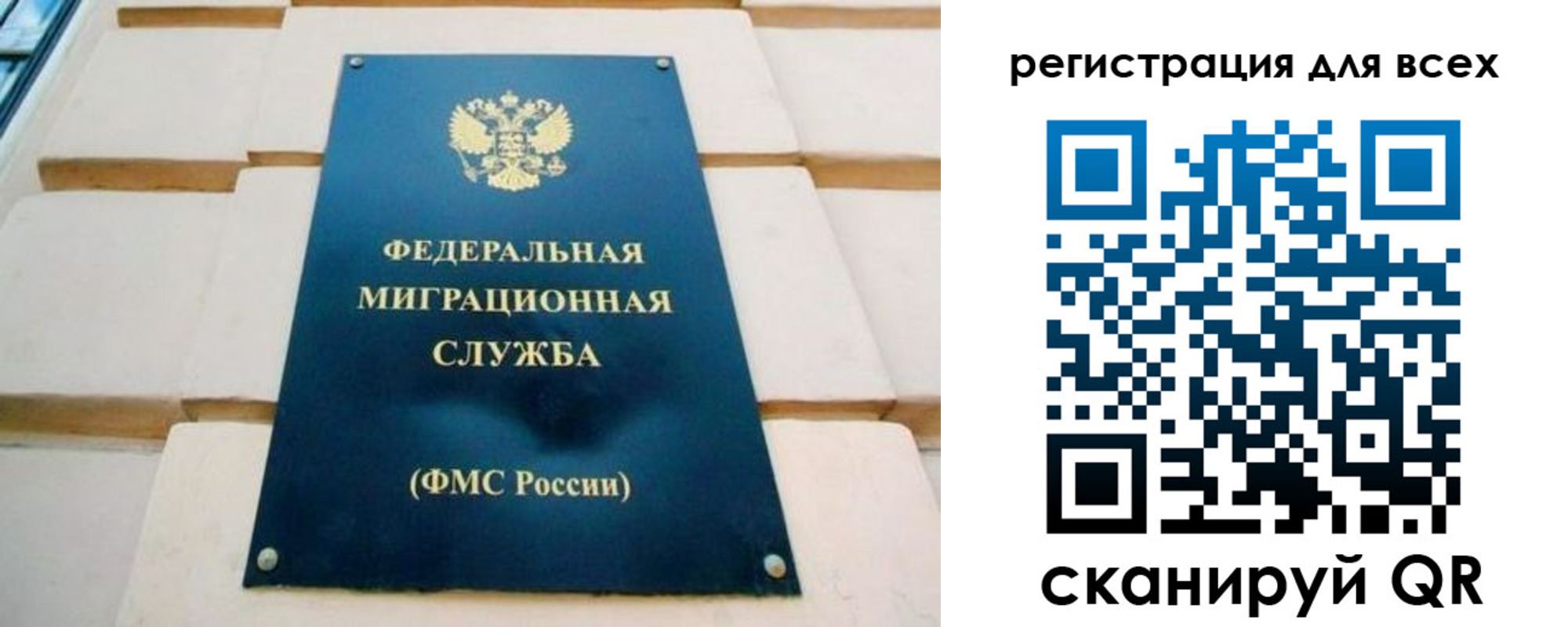 временная регистрация адрес в Мордовии