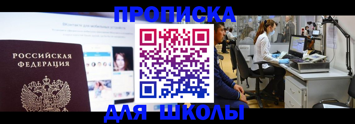 форма 3 в Мордовии