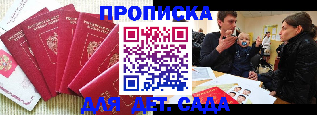 найти адрес прописки в Мордовии